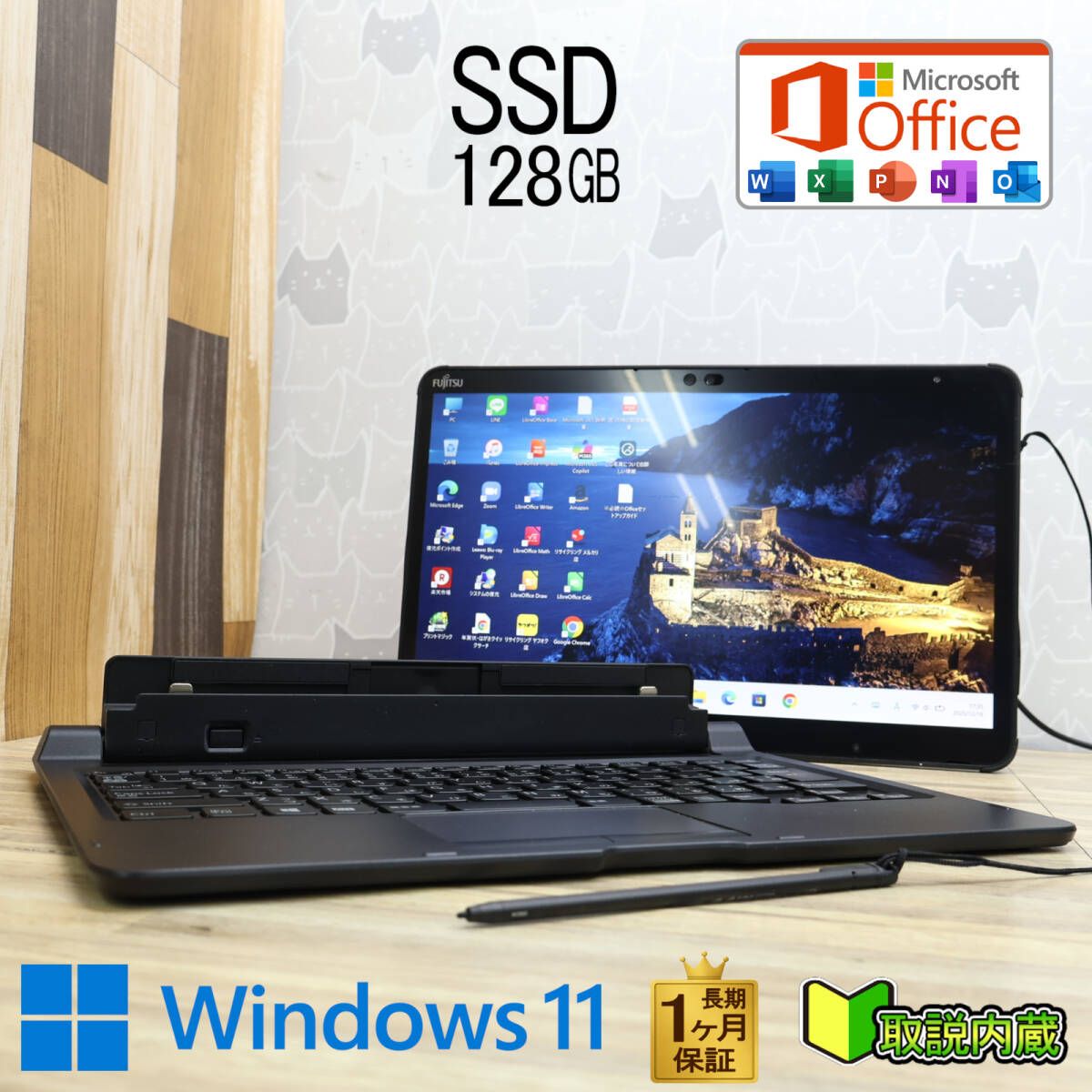 ☆防水2in1☆美品 高性能10世代i3！M.2 NVMeSSD128GB☆Q7310/DE Core 