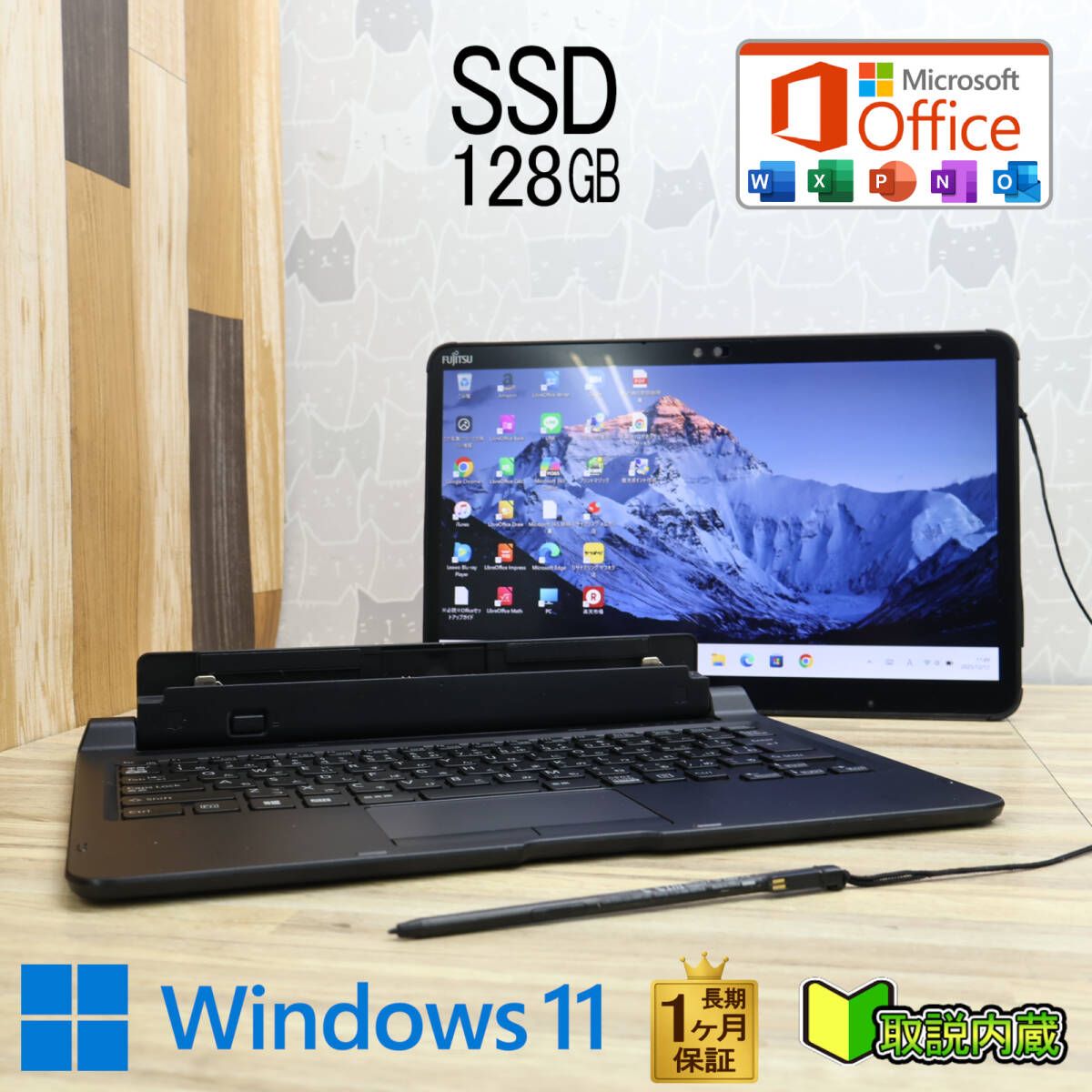 美品！Core i3 10世代/SSD128GB/Win11/Office付ノートPC - メルカリ