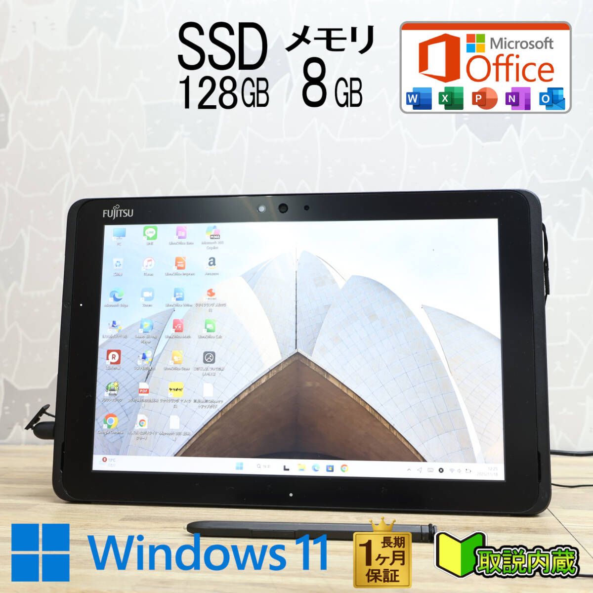 ☆防水☆美品 SSD128GB メモリ8GB☆Q509/VE Webカメラ TypeC 高解像度