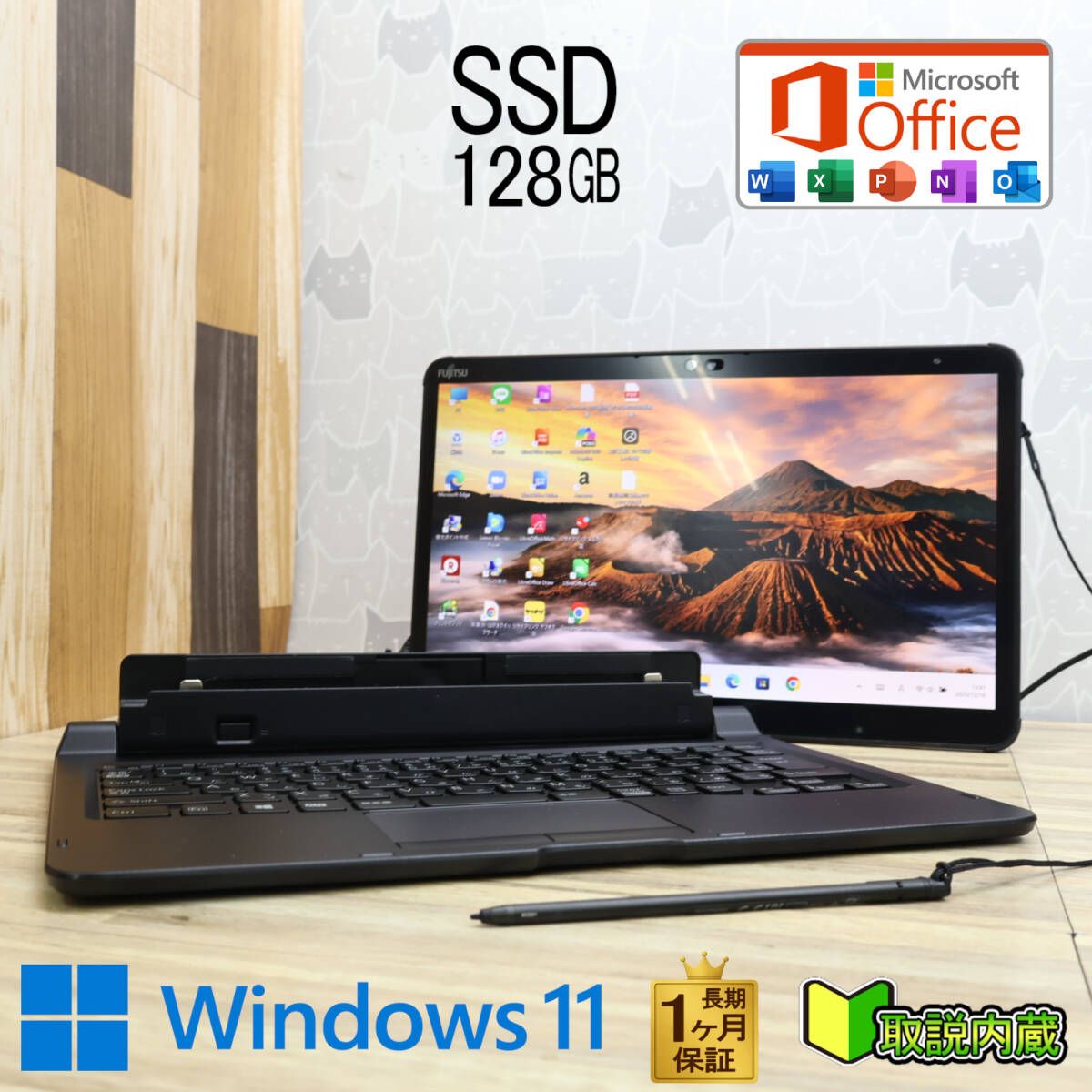 ☆防水2in1☆超美品 高性能10世代i3！M.2 NVMeSSD128GB☆Q7310/DE Core