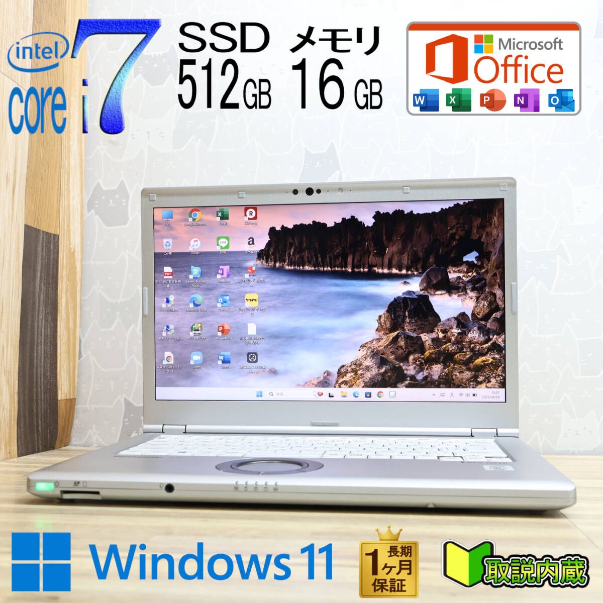 CF-LV9 ☆状態良好☆ レッツノート LV9 i7 i7第10世代-10810U ノートPC 