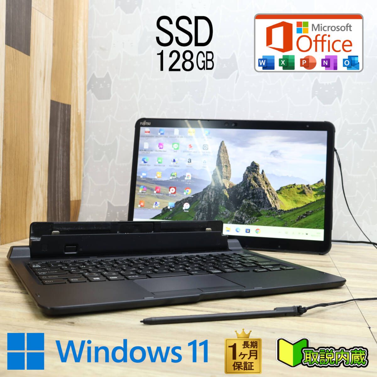 ☆美品 高性能10世代i3！M.2 NVMeSSD128GB☆Q7310/DE Core i3-10110U 