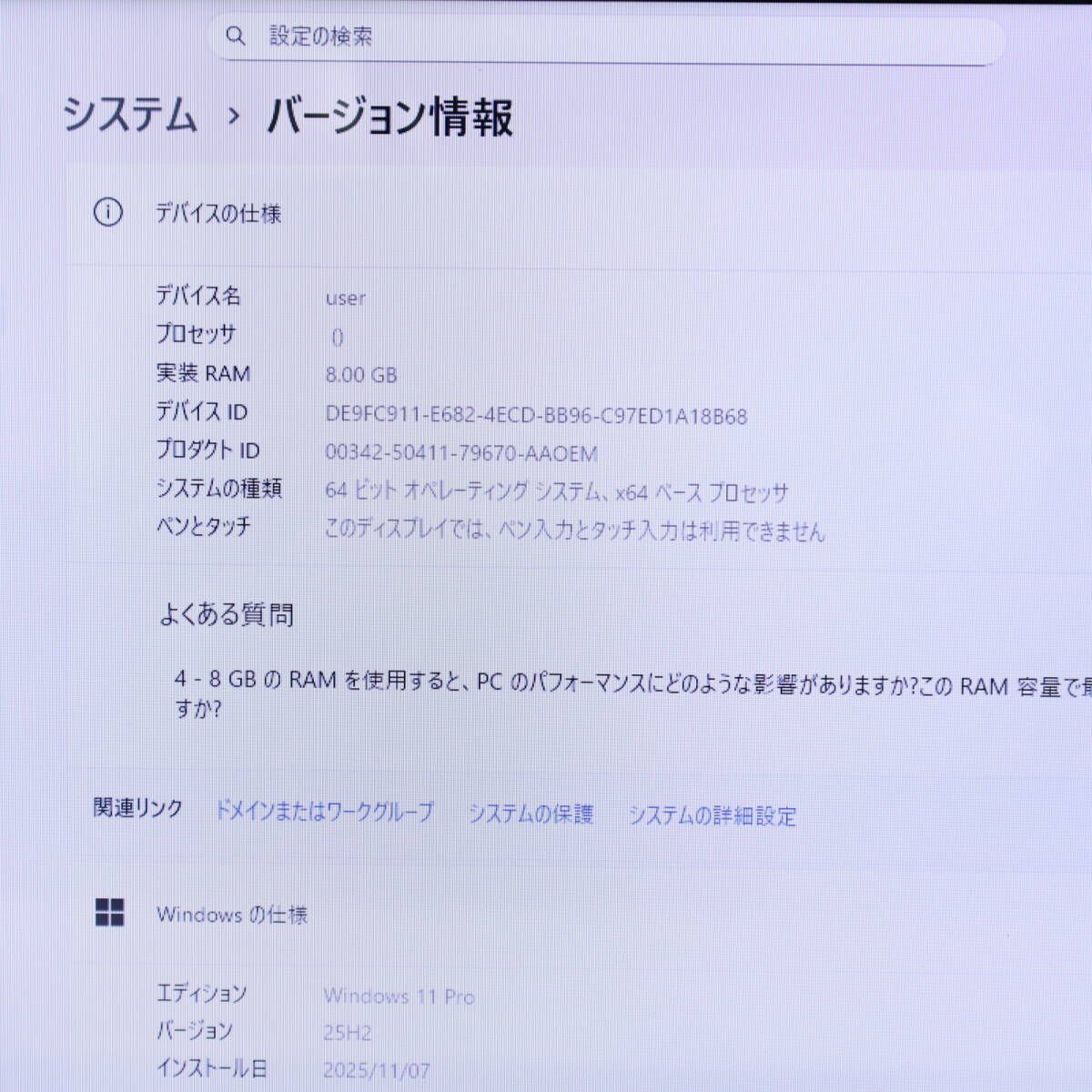 ☆美品 大容量750GB メモリ8GB☆LaVie GN19D Webカメラ Bluetooth