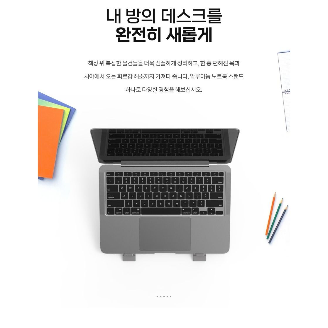 15 6 インチ 折りたたみ式 ポータブル 角度調整 ノートパソコン