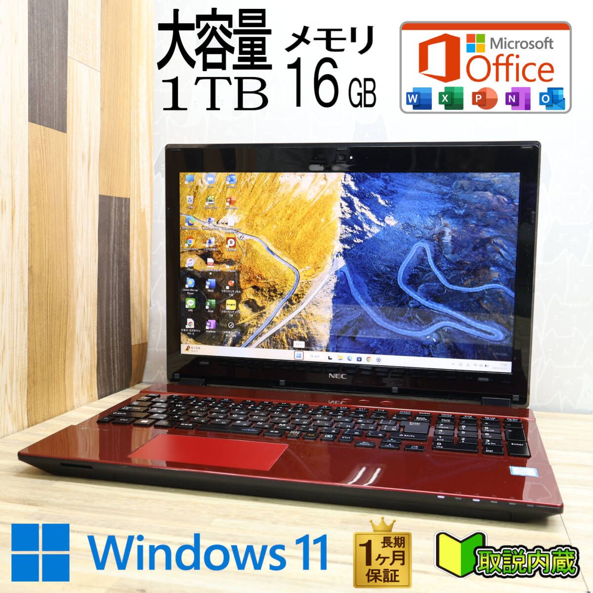 美品 NEC NS350H Core i3 Win11 16GB/1TB Office - メルカリ