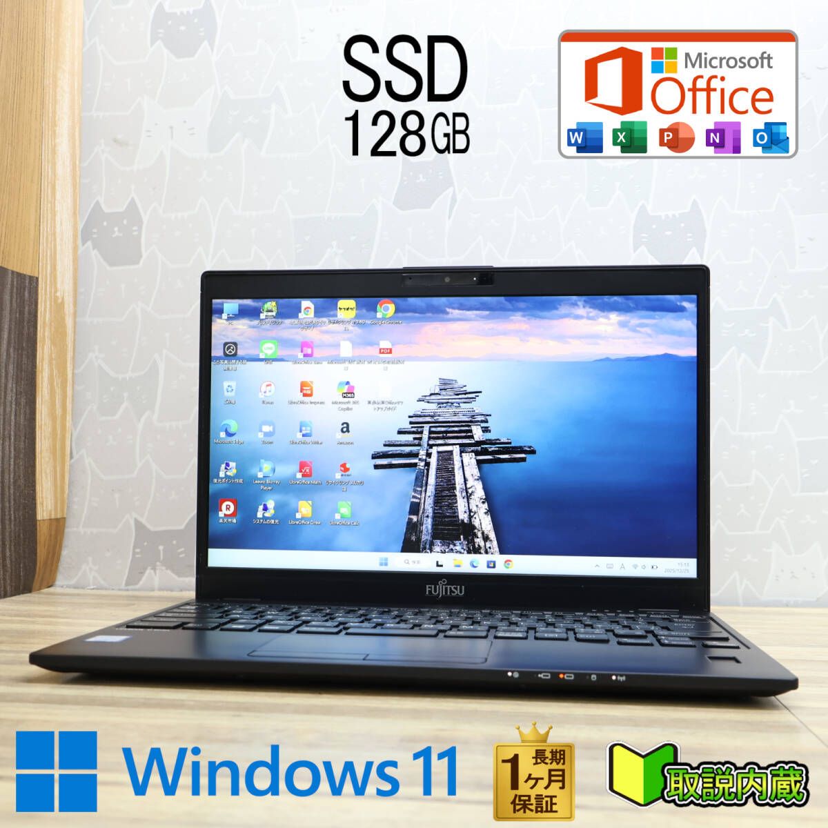 美品 高性能8世代4コアi5！SSD128GBU939/A Core i5-8365U Webカメラ 高 