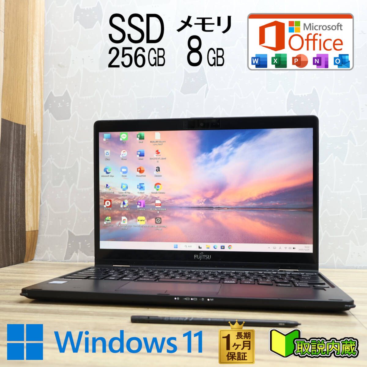 LIFEBOOK Win11 8世代i5/メモリ8GB/SSD128GB 富士通 【公式通販】