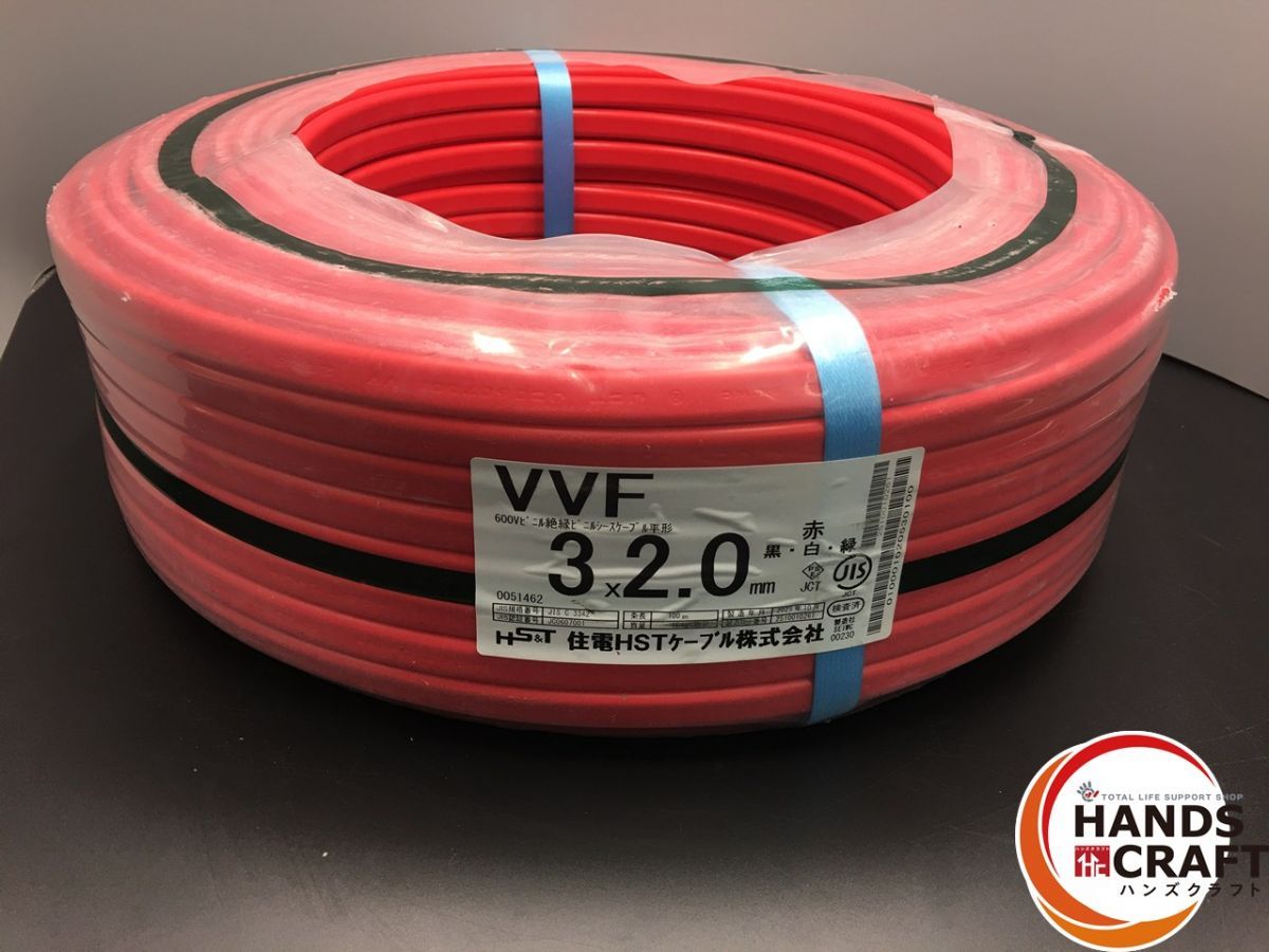 ♥ 保管品 住電 HSTケーブル 600 V 3 2 0 mm 1巻 3芯 100 m 赤 黒白緑 電線 電材 25年製