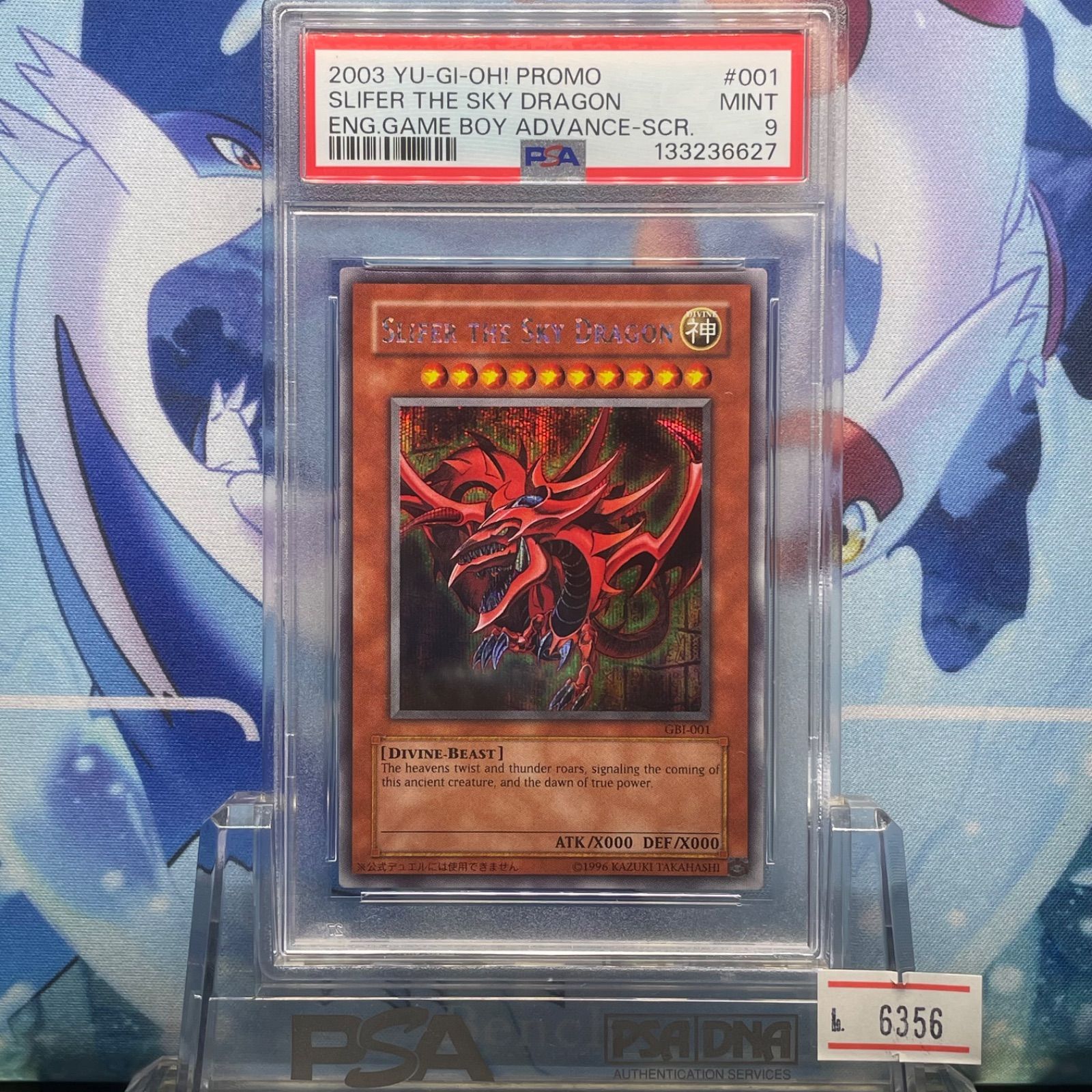 PSA 9 SLIFER THE SKY DRAGON SE 3期 プロモ GBAソフト付録 GBI-001 2003