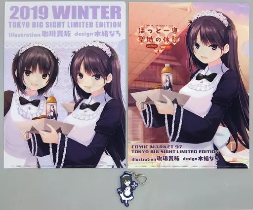 中古】同人その他雑貨 【オリジナル】A4クリアファイル2種＆ラバー