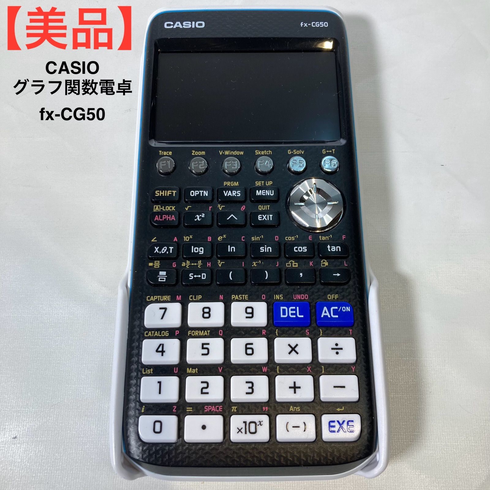 美品】CASIO グラフ関数電卓 fx-CG50 - メルカリ