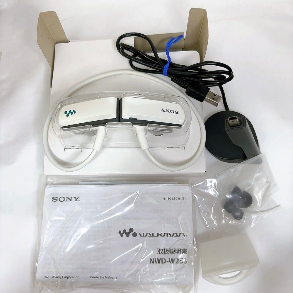 SONY ウォークマン Wシリーズ NWD-W253 ホワイト 防水 スポーツ用