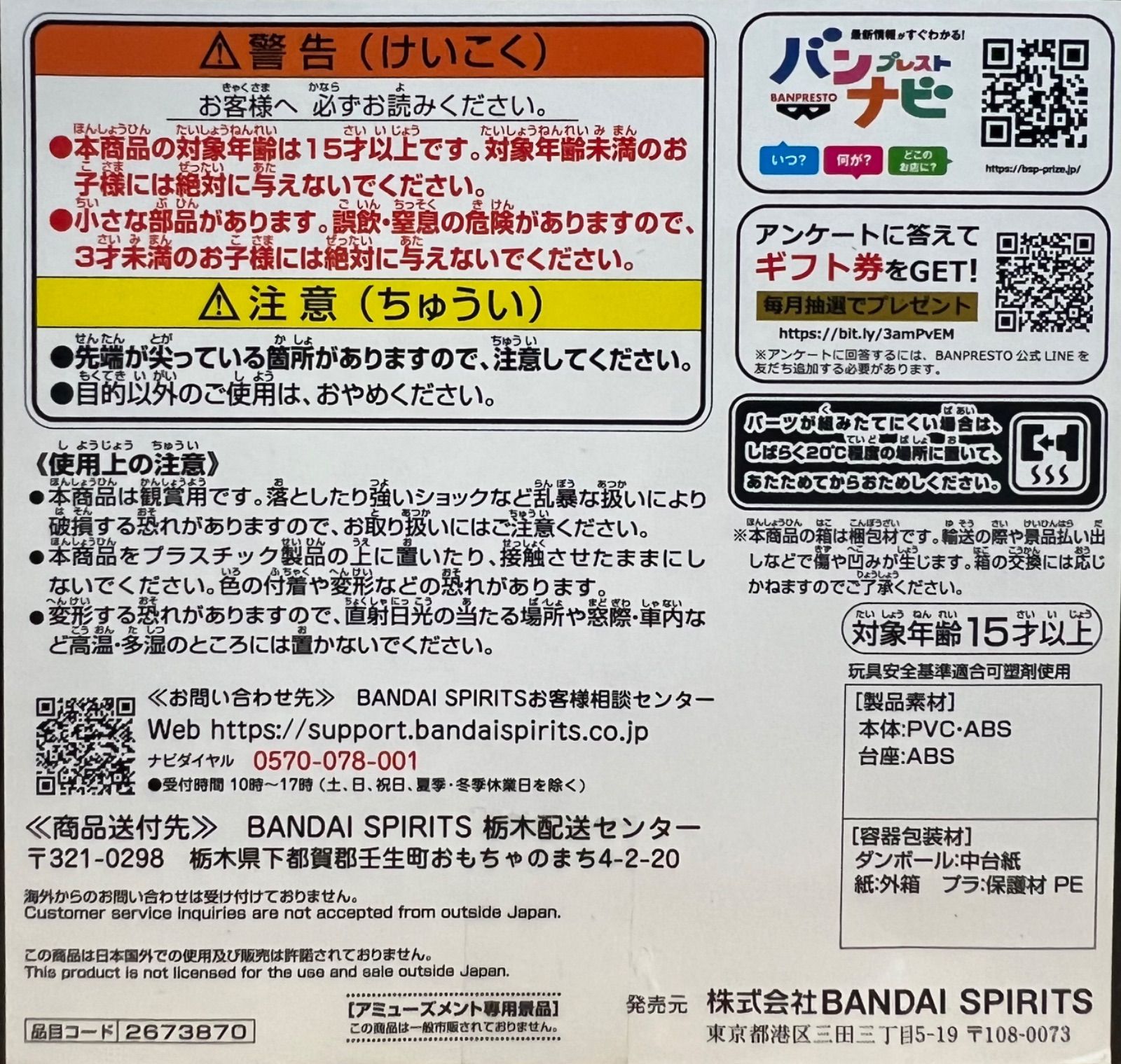 新品、未開封品】ワンピース DXF THE GRANDLINE SERIES SHANKS