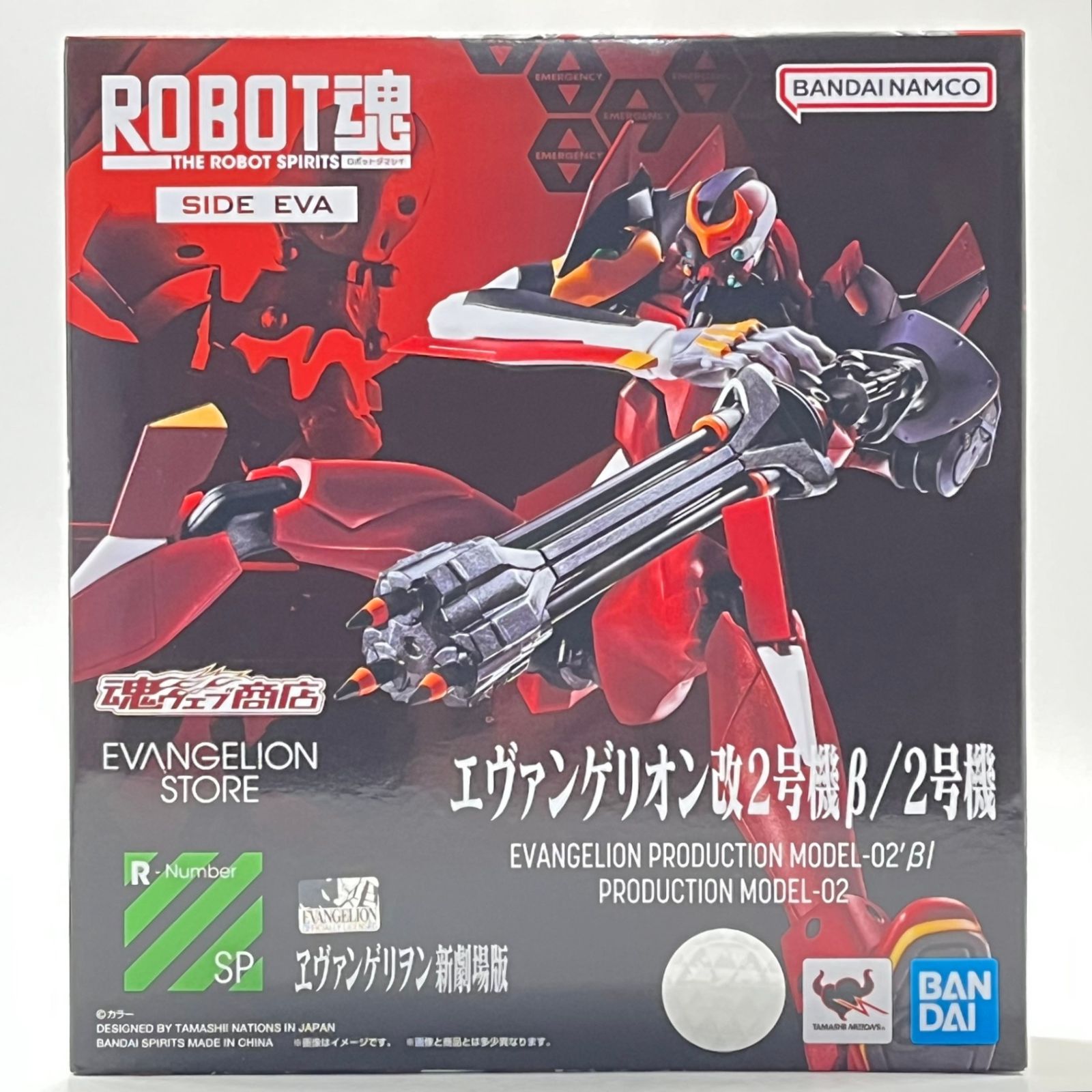 ROBOT 魂 エヴァンゲリオン改 2号機β 2号機 nn