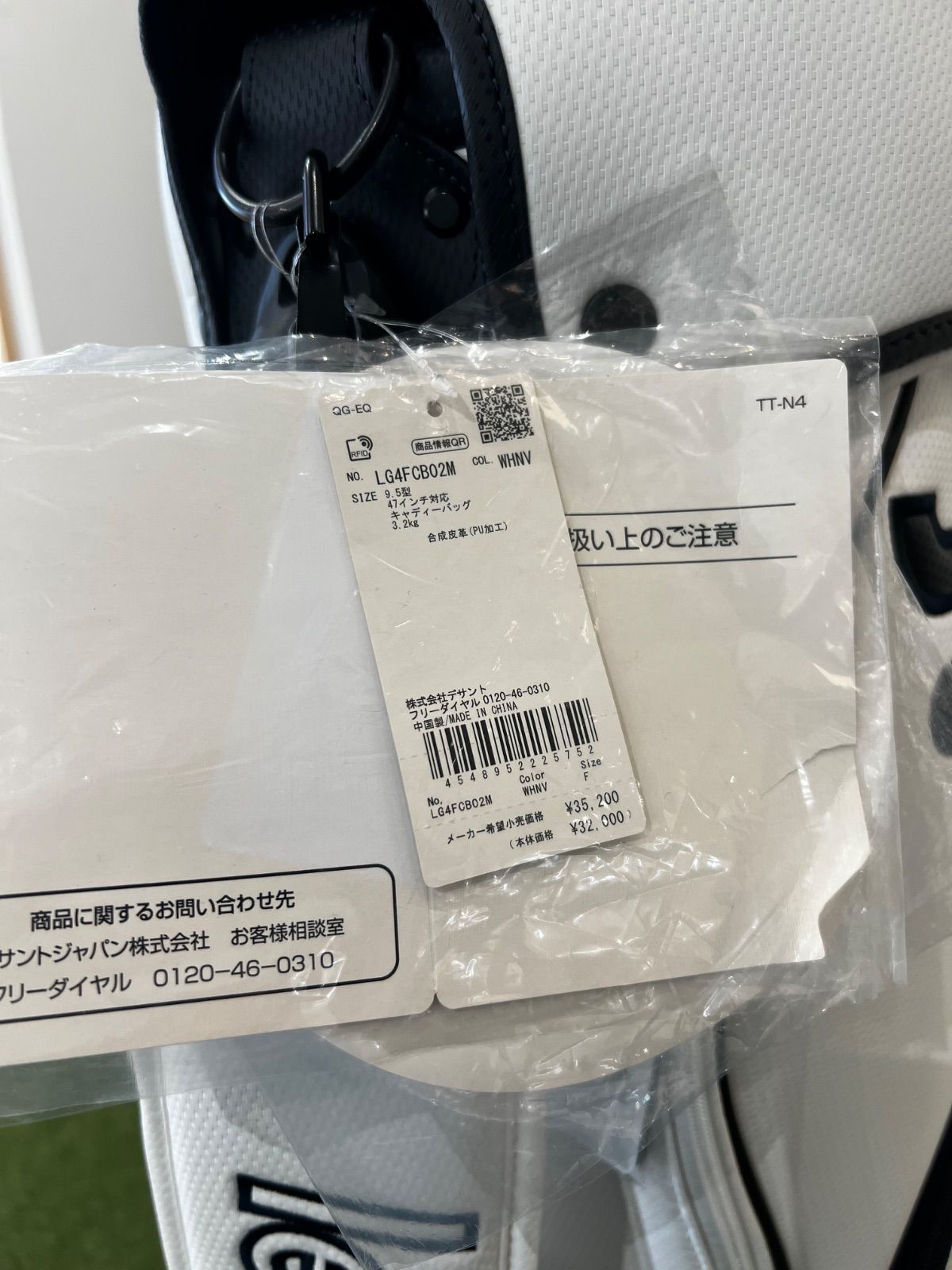  タグ付き le coq sportif ルコック キャディバッグ 9 5型 WHNV 定価35 200円 が 24 444円 ソフトスパイク ゴルフバッグ キャディバッグ ゴルフ