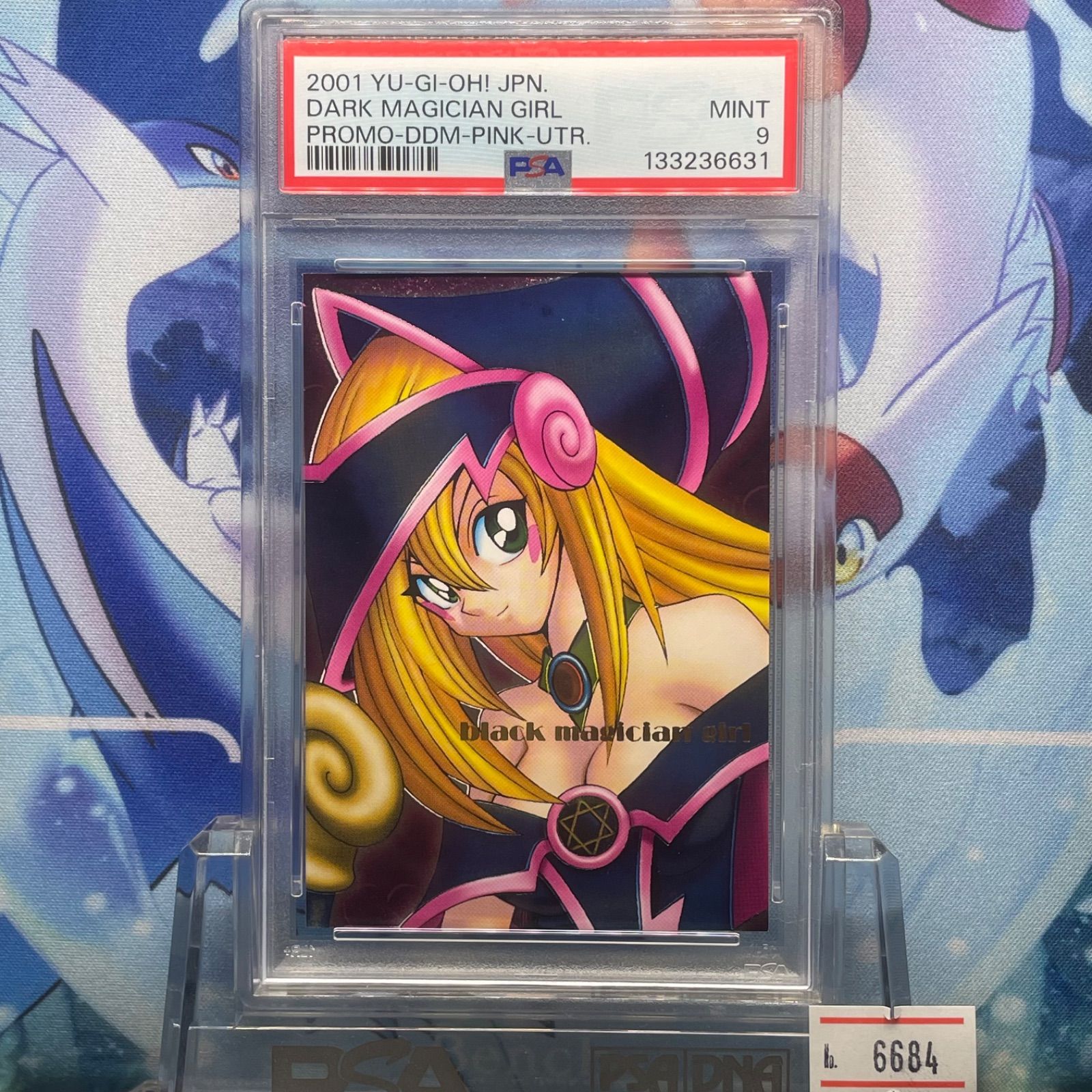 PSA 9 black magician girl UTR レリーフ アルティメット ピンク ダンジョンダイスモンスターズ ブラック マジシャン ガール 2001