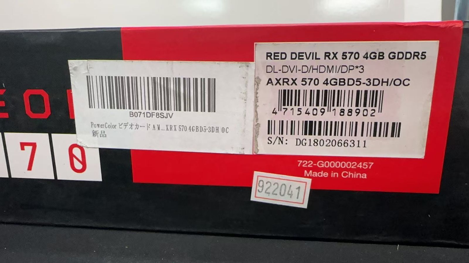  PowerColor ビデオカード AMD RADEON RX 570 922041 グラフィックボード グラボ ビデオカード PCパーツ