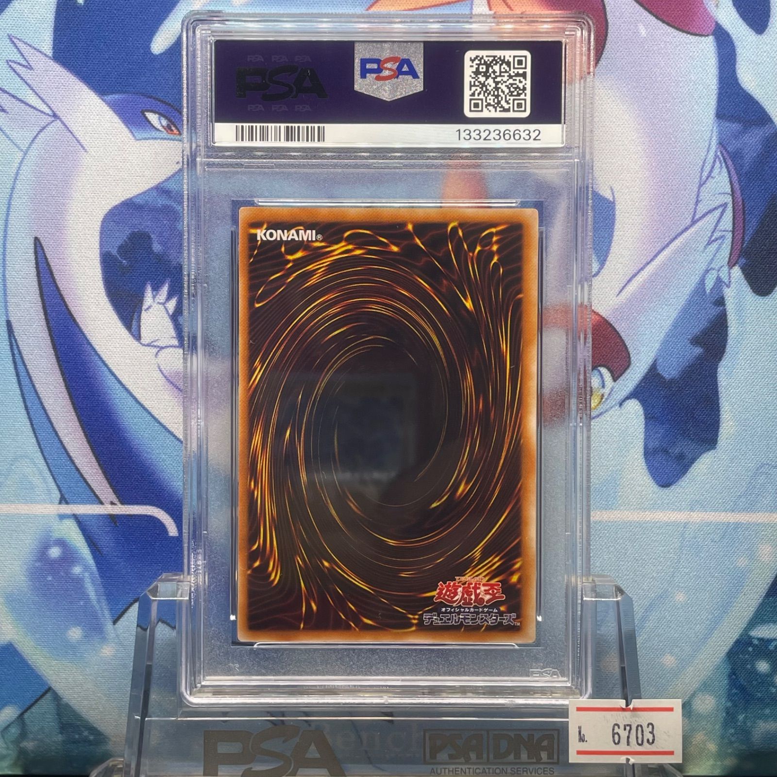 PSA9 ハネクリボー UTR レリーフ アルティメットレア 4期 ザ・ロスト