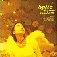 [未使用品 アナログレコードLP盤 2枚組]　スピッツ　空の飛び方 30th. 新品】空の飛び方 30th Anniversary Edition (完全限定生産)(2枚組