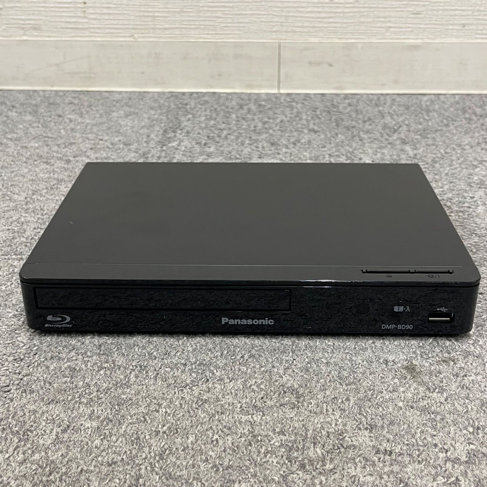 Panasonic DMP-BD90-K ブルーレイディスクプレイヤー 未使用 W9423898