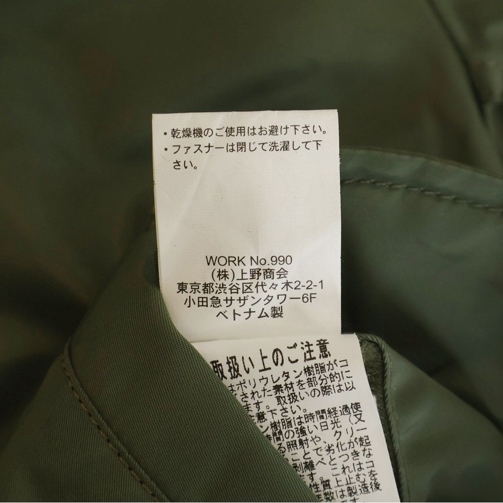 AVIREX (アヴィレックス) MA-1 COMMERCIAL LOGO バック コマーシャル  