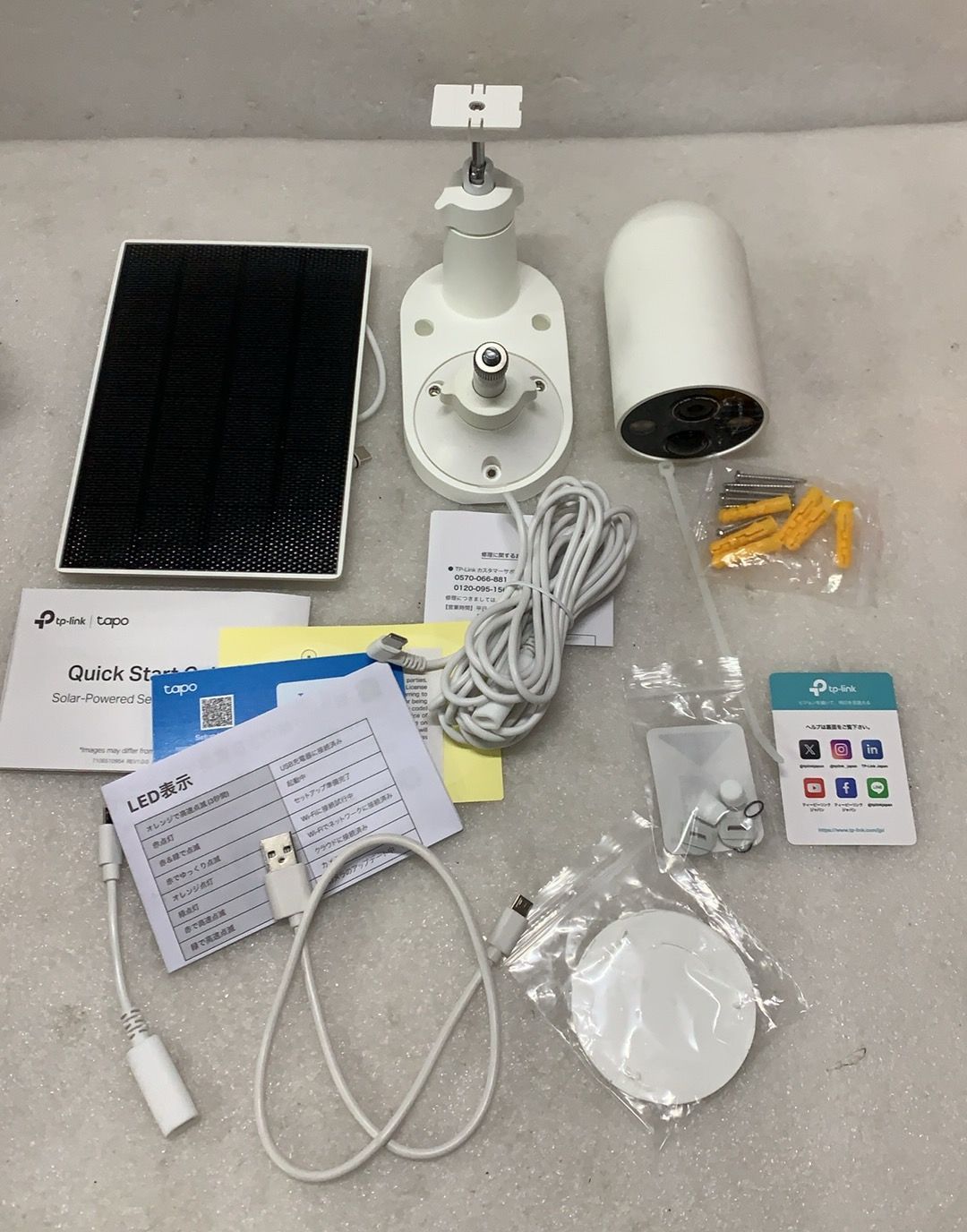 TP-Link Tapo C425 KITソーラー給電セキュリティカメラ --525702