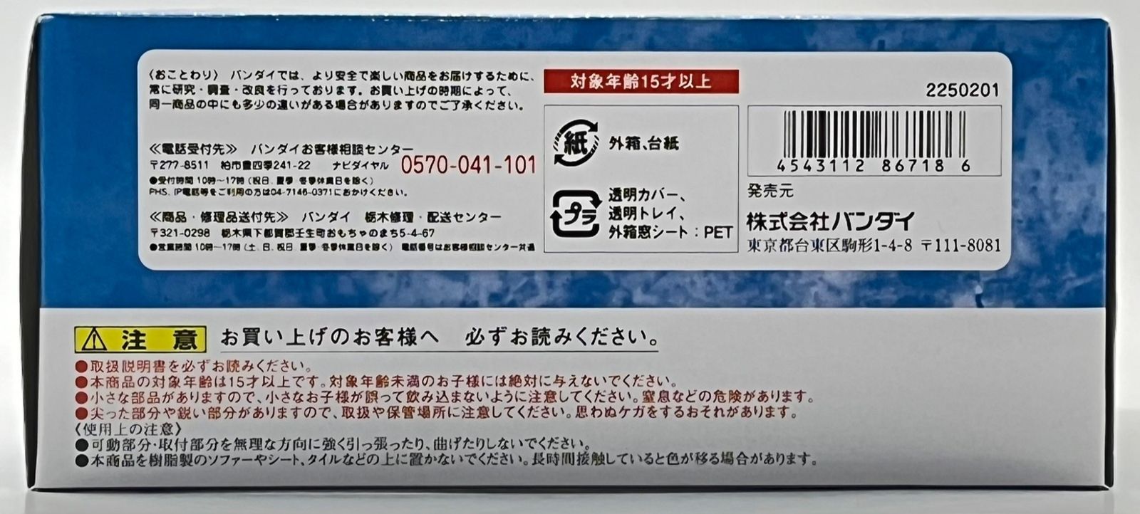 S H フィギュアーツ アクロバッター 仮面ライダーBLACK RX nn