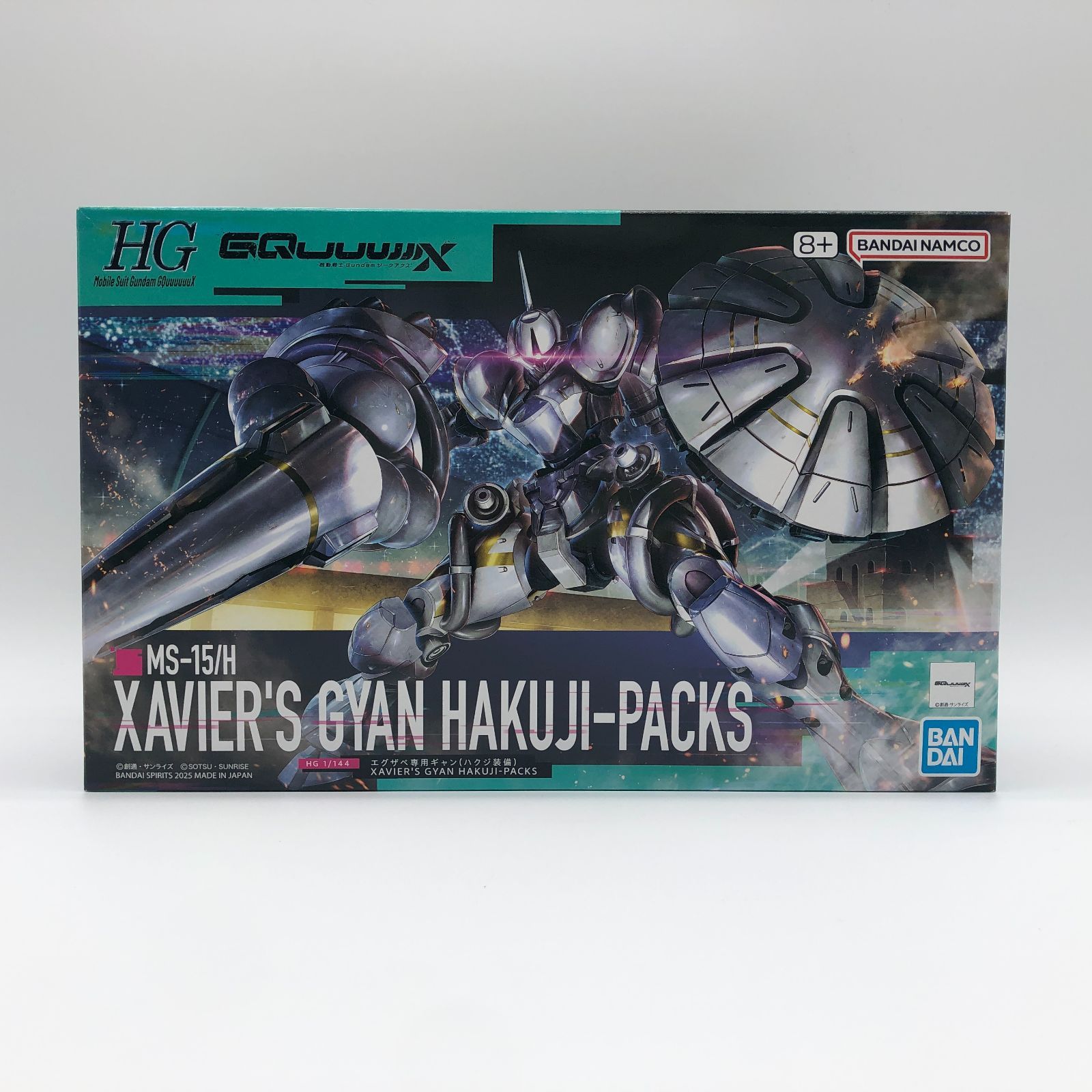 HG GQuuuuuuX エグザベ専用ギャン(ハクジ装備) 未開封・未組立 訳あり