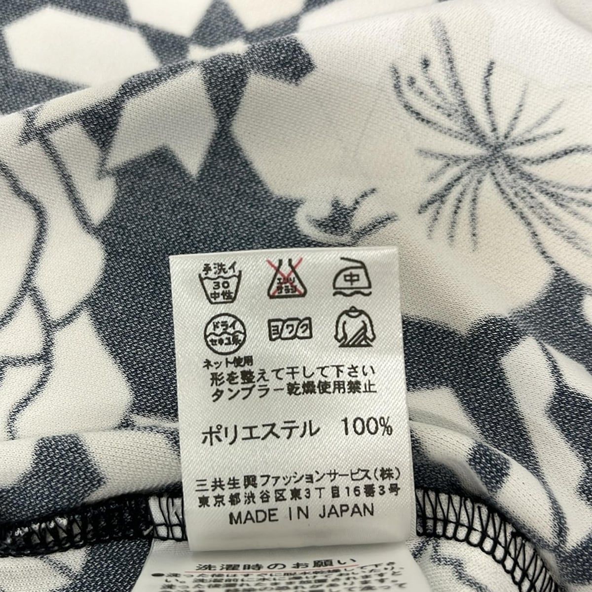 LEONARD SPORT(レオナールスポーツ) 半袖カットソー サイズ38 M