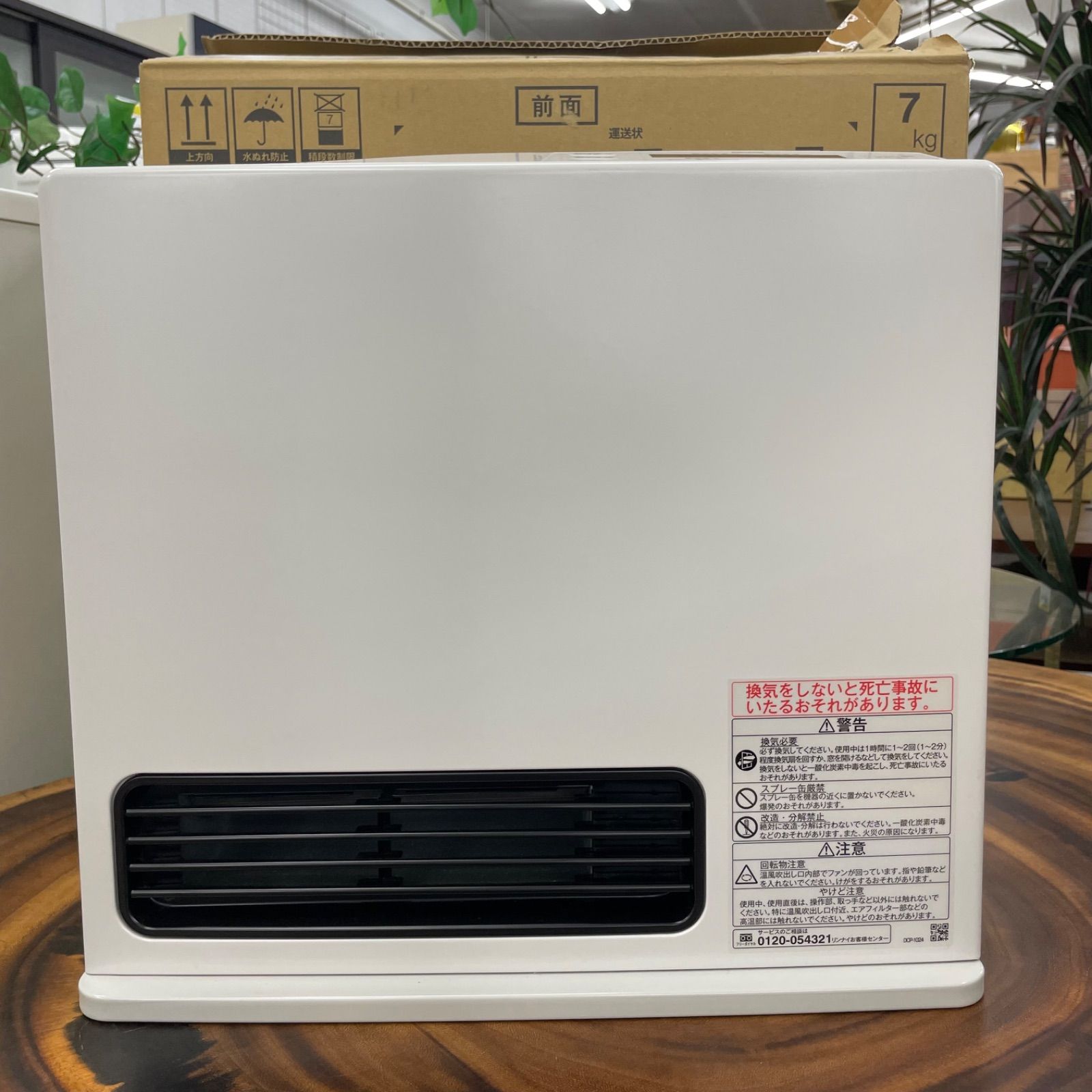 中古美品】 リンナイ Rinnai ガスファンヒーター 都市ガス用 RC