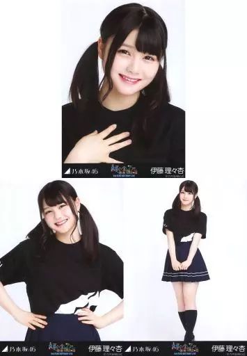 乃木坂46 伊藤理々杏 2018年 フルコンプ 生写真 乃木坂46 伊藤理々杏 2018年 フルコンプ 生写真 伊藤理々杏 生写真