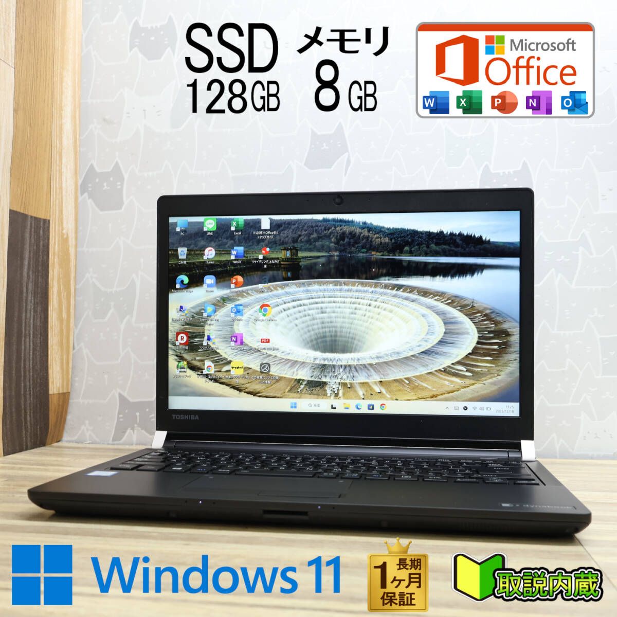 オフィス付！6世代i5ノートPC★爆速新品SSD★メモリ8GB★Webカメラ搭載 Core i5第10世代メモリ8gbノートパソコンWindows11カメラPCx Core i5第10