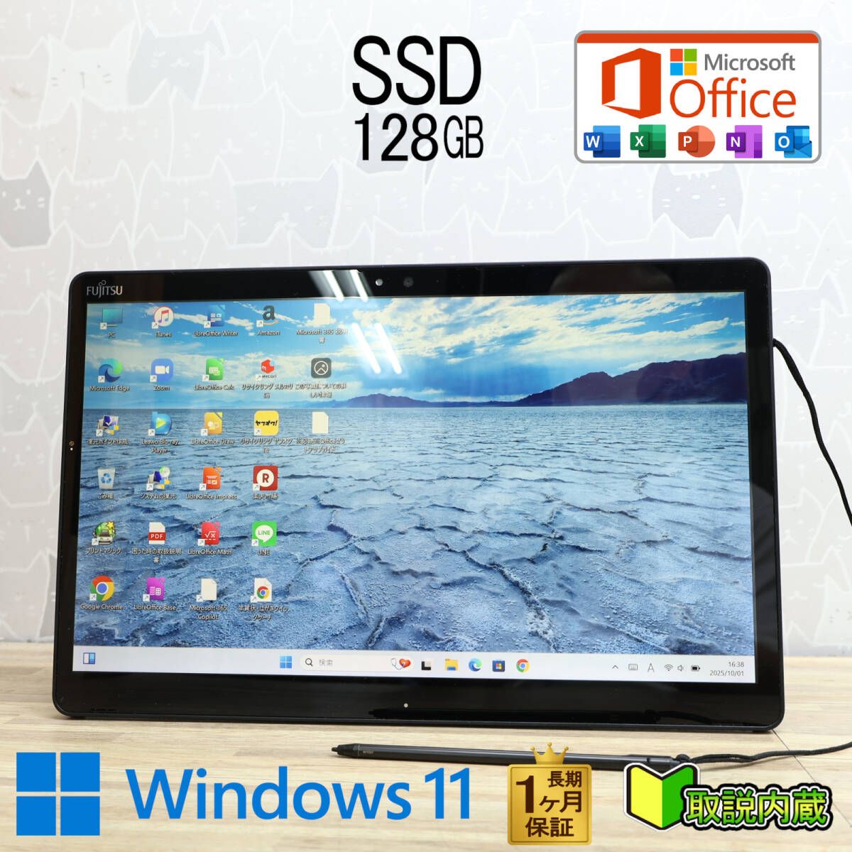 ☆超美品 高性能8世代i3！SSD128GB☆Q739/AB Core i3-8145U Webカメラ