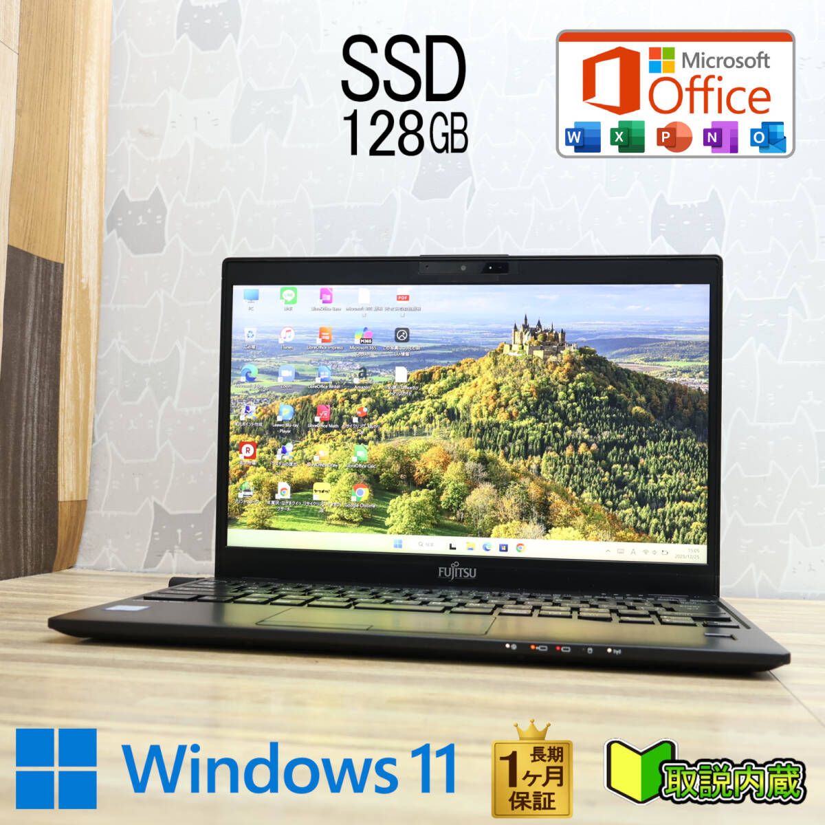 超美品 高性能8世代4コアi5！SSD128GBU939/B Core i5-8365U Webカメラ 高解像度 Win11 MS Office 品 ノートパソコンP95074