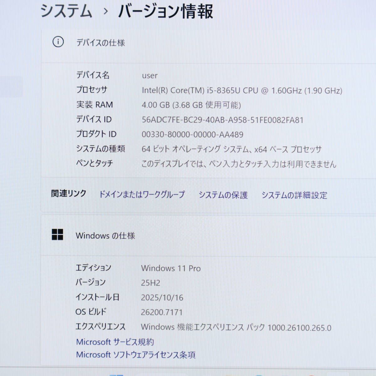 ☆超美品 高性能8世代4コアi5！SSD128GB☆U939/A Core i5-8365U Web