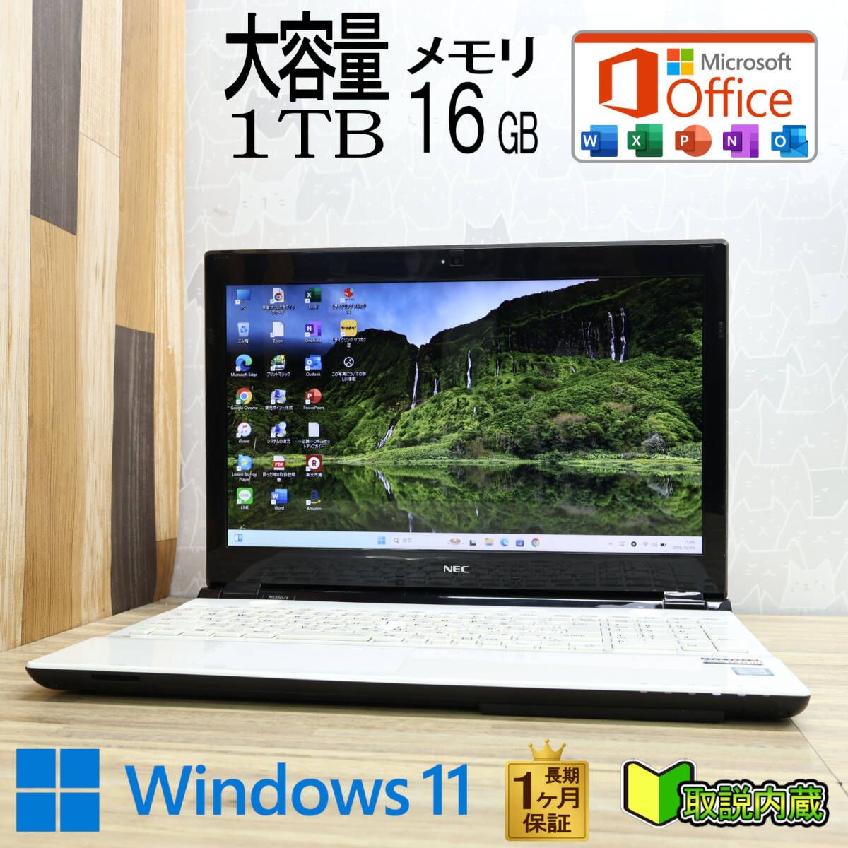 美品NEC Core i3/16GB/1TB/Win11/Office付ノートPC - メルカリ