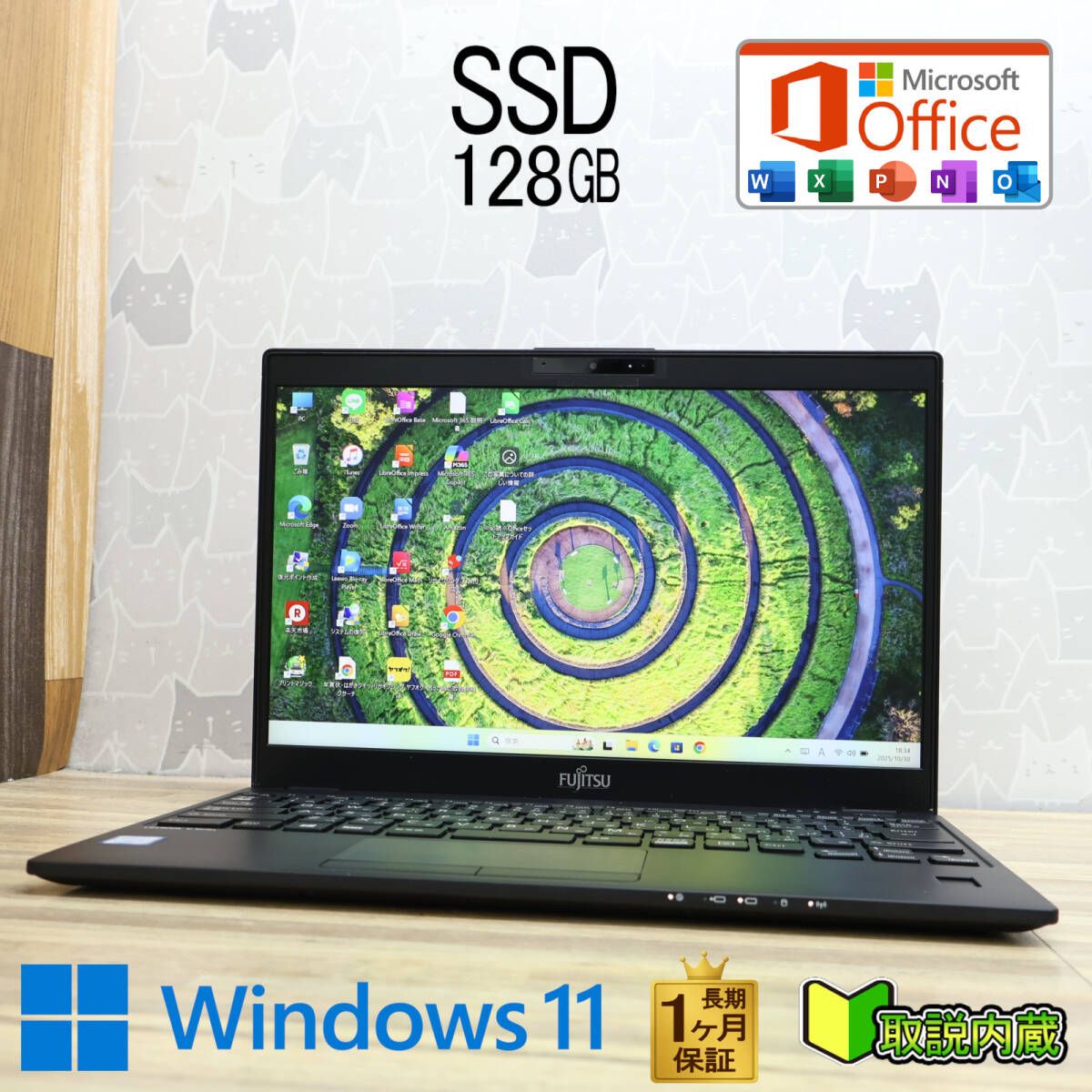 ☆超美品 高性能8世代4コアi5！SSD128GB☆U939/A Core i5-8365U Web