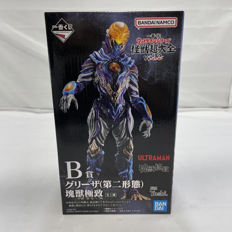 一番くじ　ウルトラマンシリーズ怪獣超大全　B賞　グリーザ（第二形態） フィギュア 中古】未開封)BANDAI 一番くじ B賞 グリーザ(第2形態) 塊獣極致
