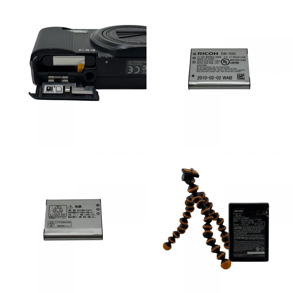 デジタルカメラ ブラック