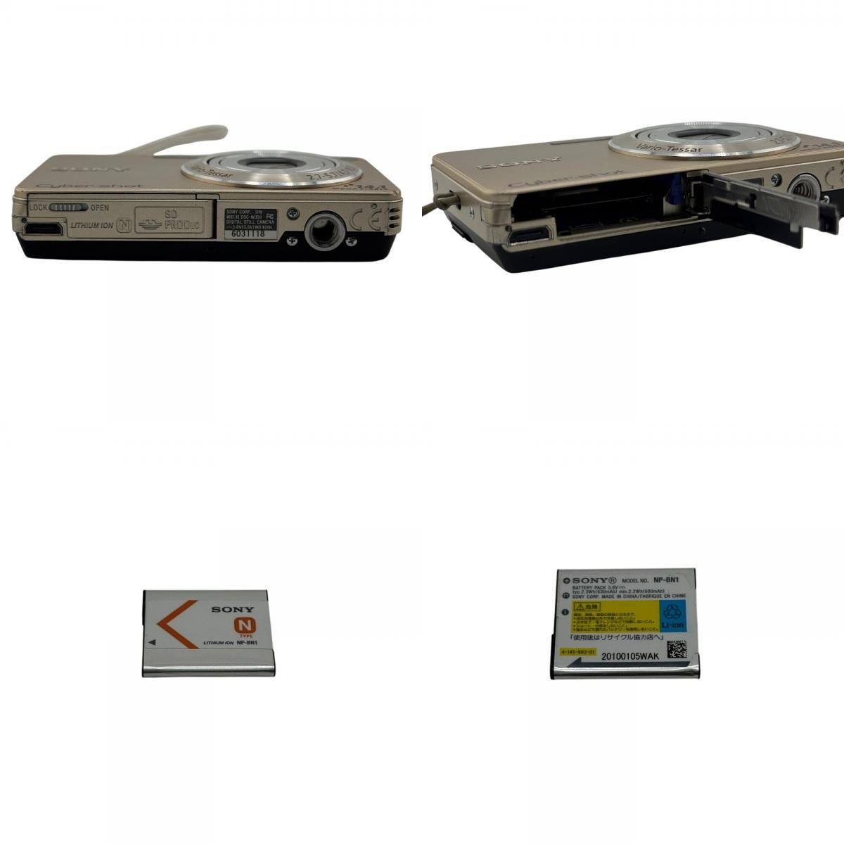 デジタルカメラ