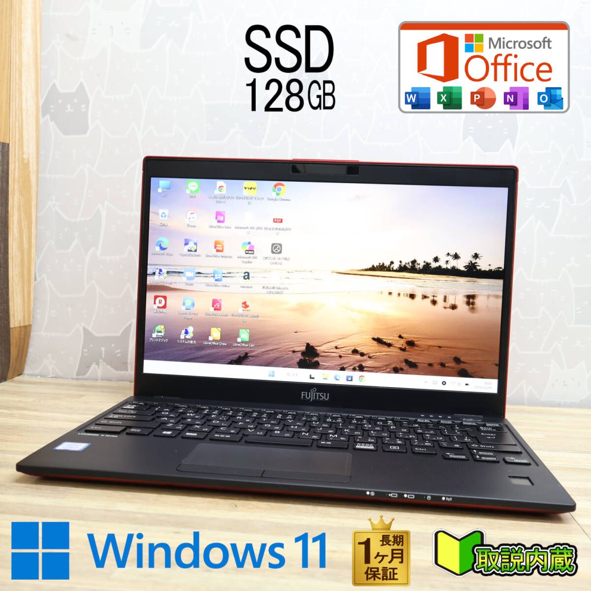 新品最安値 Core i5十一世代◇メモリ8GB◇SSD128GB◇ DynabookS73