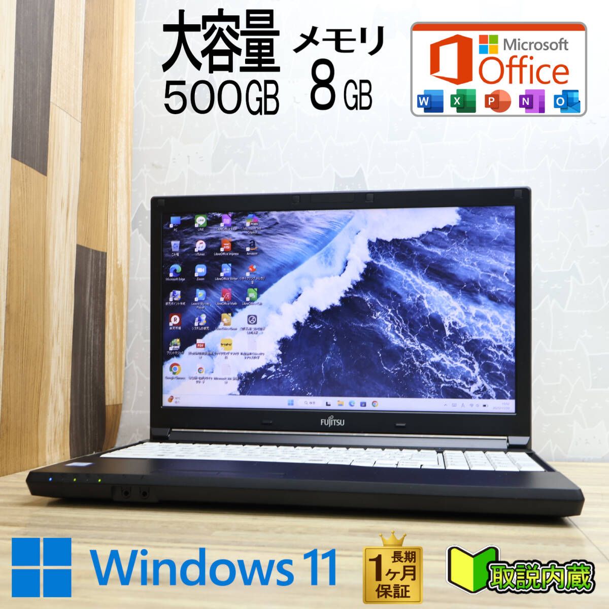 SSD128GB ノートパソコン本体A577/SX Win11 画面良好 lifebook a577 