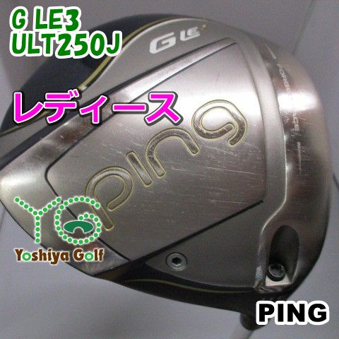 レディースドライバー ピン G LE 3|ULT 250 J|A|11.5 137598