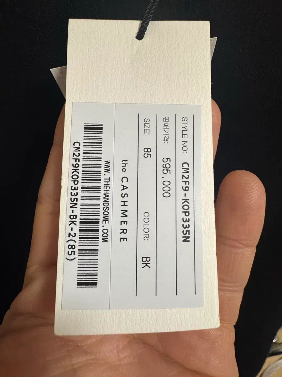 ブレンド ホールガーメント