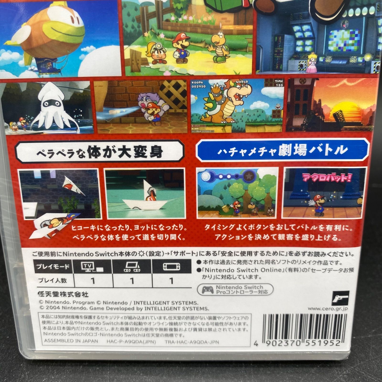 𝓐102【未使用】Nintendo Switch ソフト ペーパーマリオ RPG☆未開封