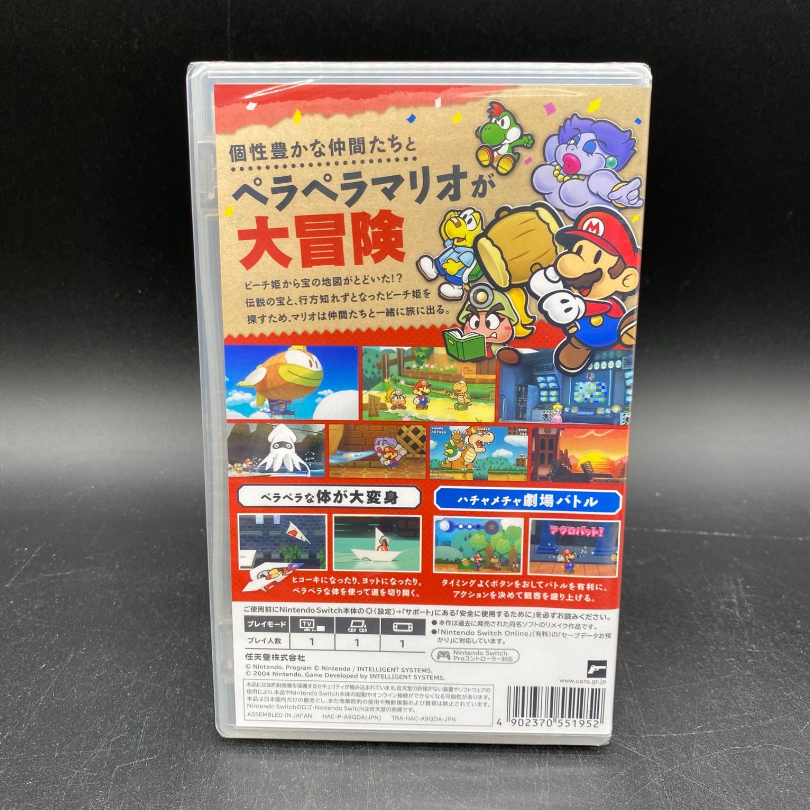 𝓐102【未使用】Nintendo Switch ソフト ペーパーマリオ RPG☆未開封