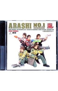 CD／嵐／ARASHI NO.1-嵐は嵐を呼ぶ- - メルカリ
