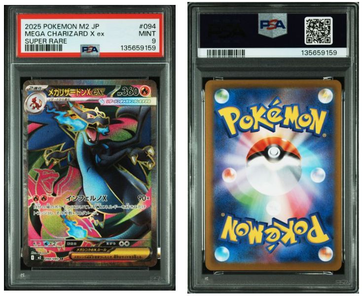 PSA9】 メガリザードンXex sr 094/080 インフェルノX - メルカリ