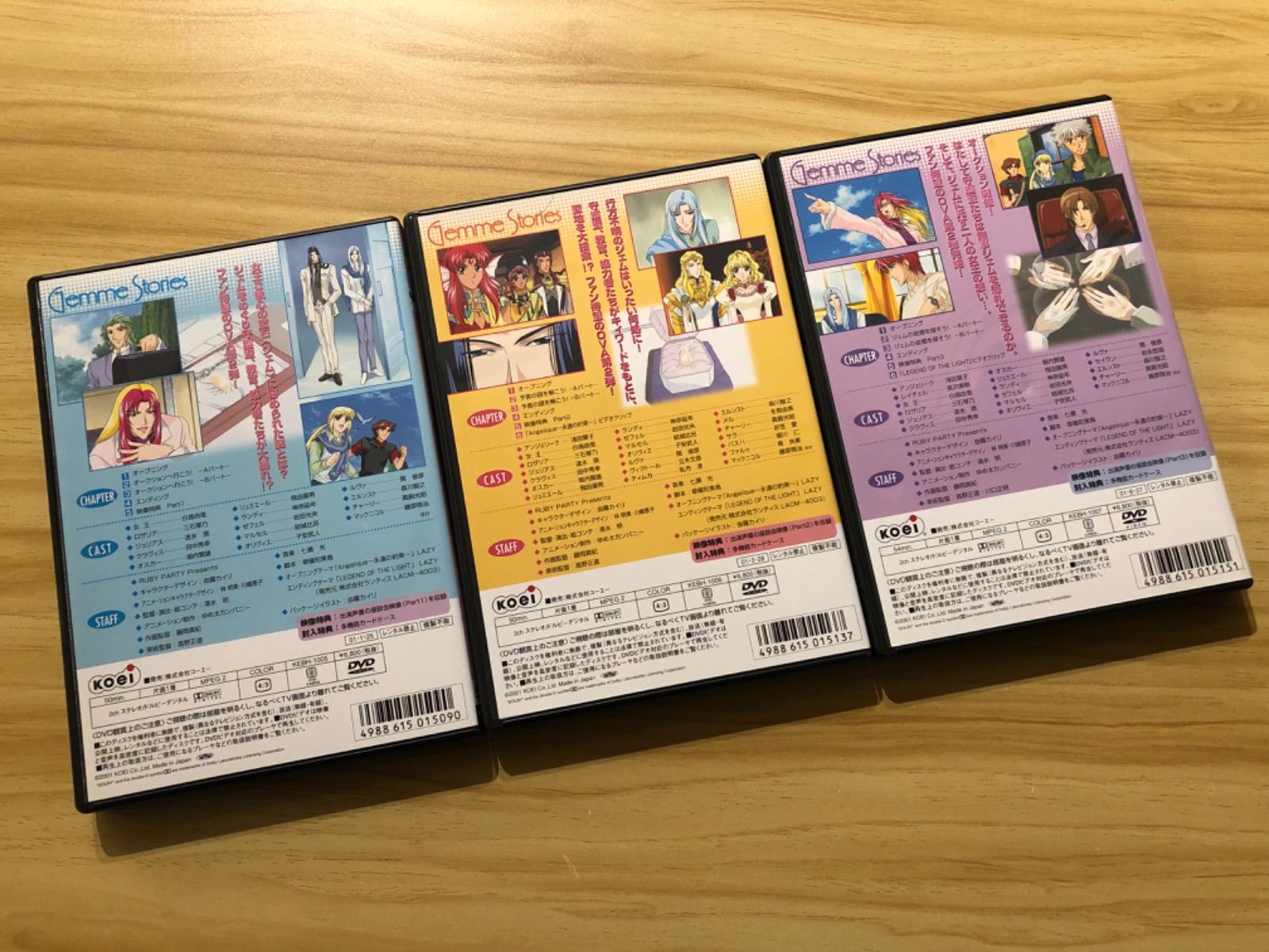 アンジェリーク～聖地より愛をこめて～ DVD-BOX〈2枚組〉 Amazon.co.jp: アンジェリーク～聖地より愛をこめて～〈下巻〉 [DVD