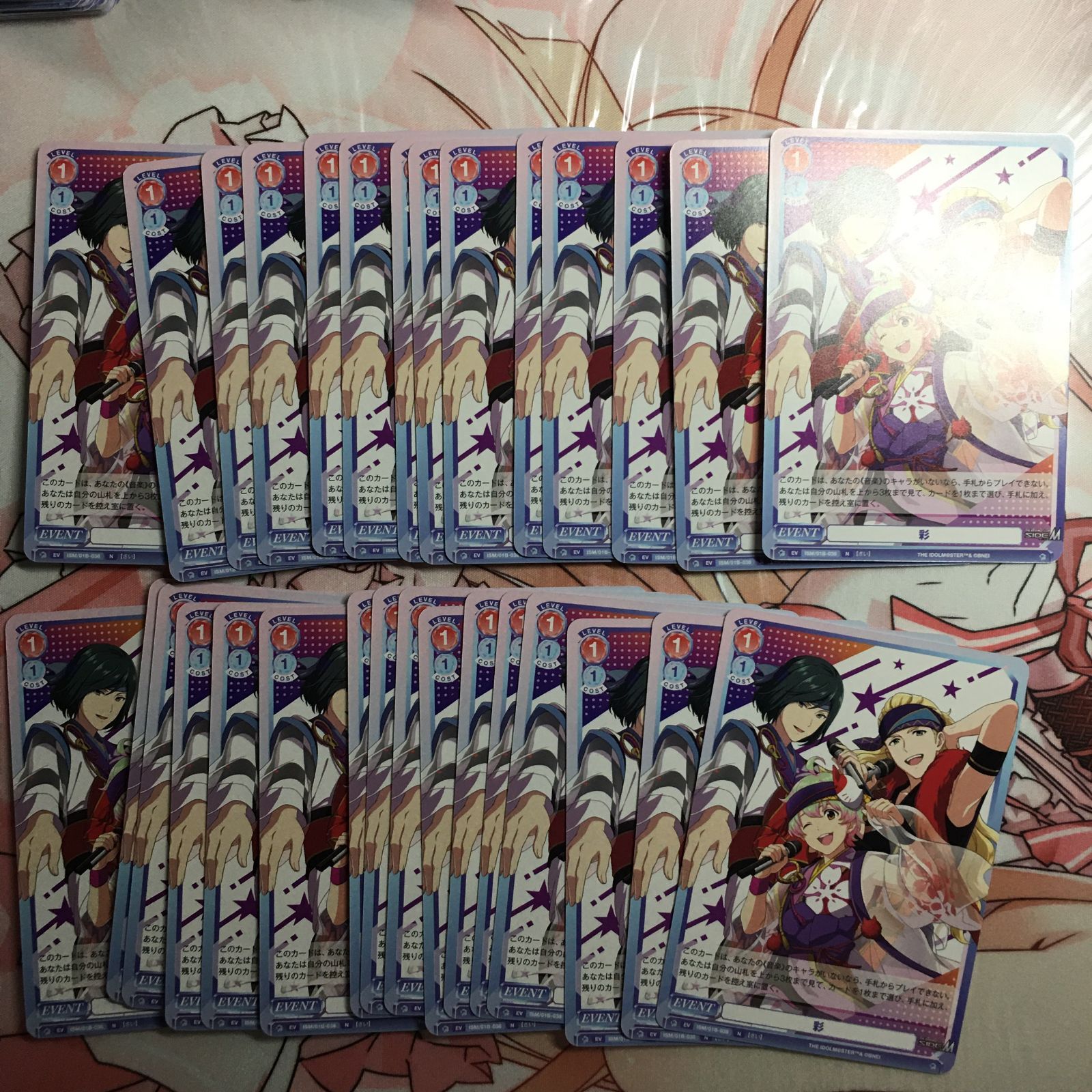 ヴァイスシュヴァルツ ブラウ 彩 大量セット サイドエム sidem